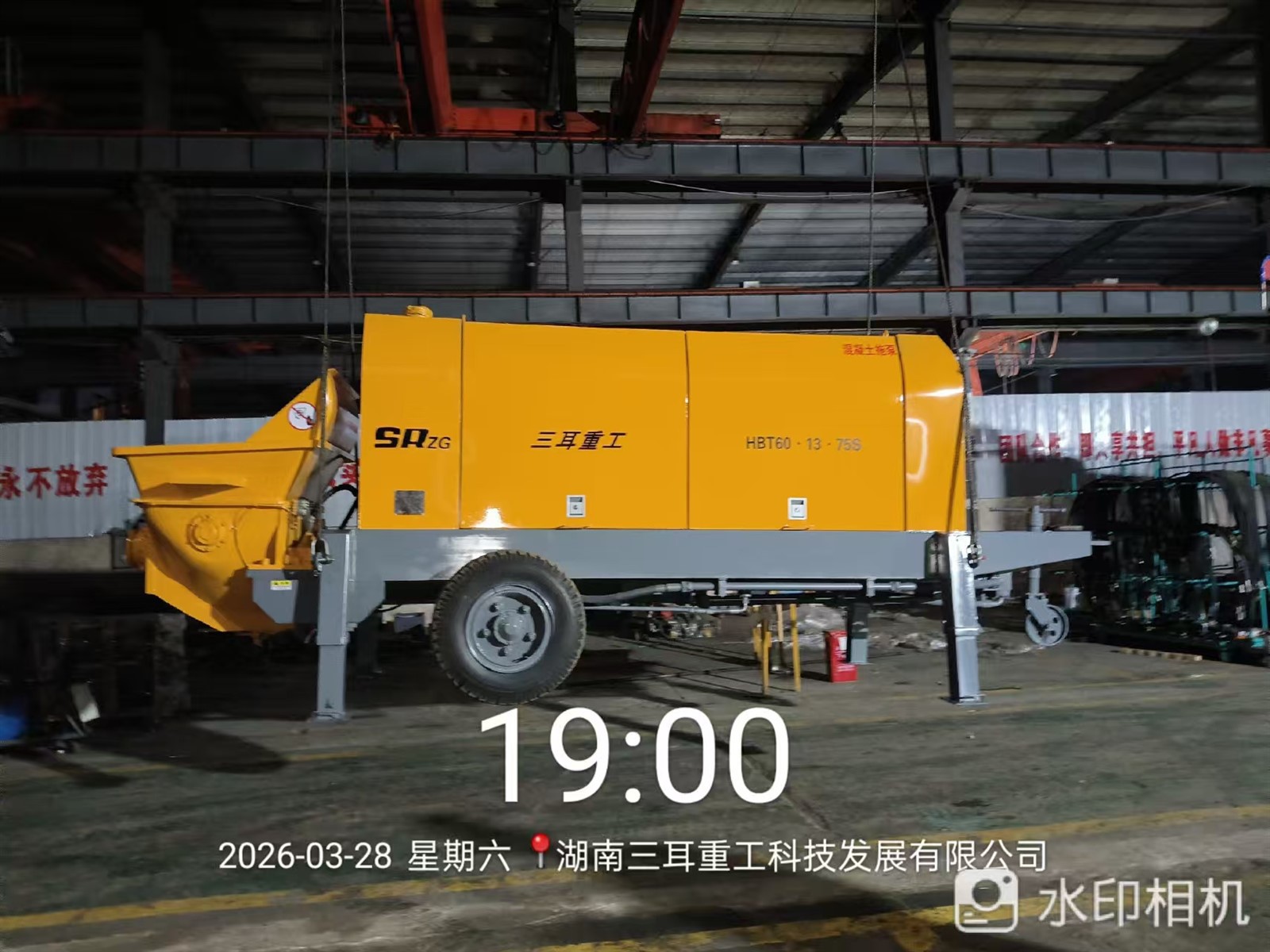 Stationary concrete pump for tunnel support 2 Stationary concrete pump for tunnel support 2